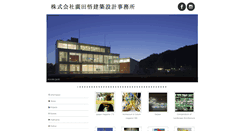 Desktop Screenshot of hirotaa.net