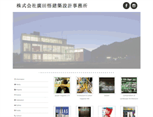 Tablet Screenshot of hirotaa.net